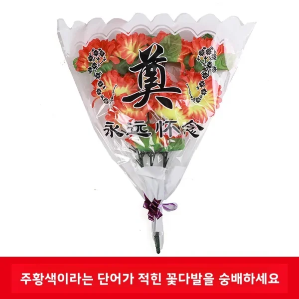 Chrysanthemum Silk Flower Wreath for Funerals & Graves - Image 7