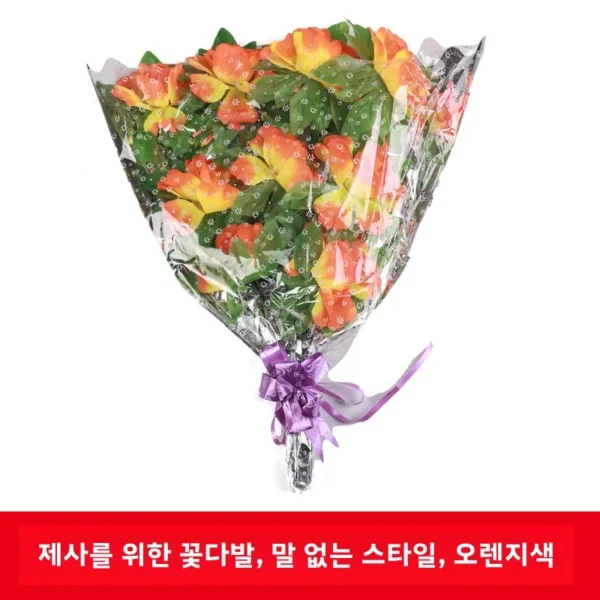 Chrysanthemum Silk Flower Wreath for Funerals & Graves - Image 13