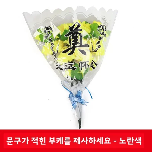 Chrysanthemum Silk Flower Wreath for Funerals & Graves - Image 6