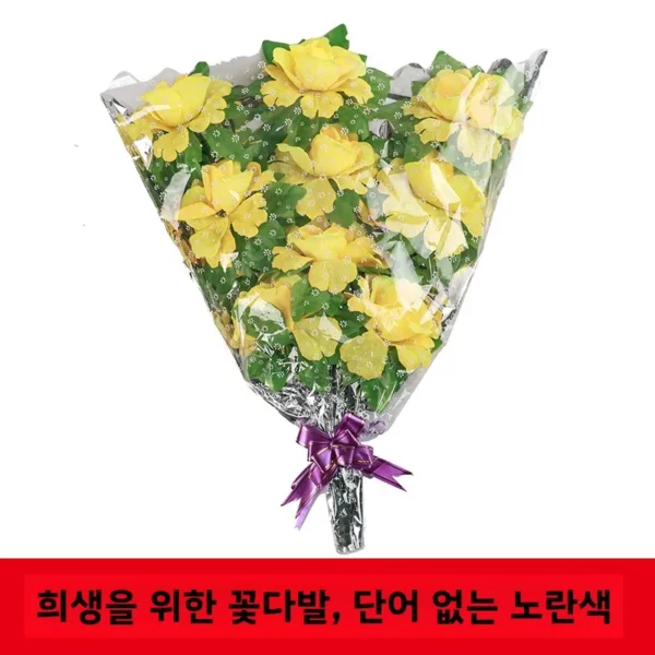 Chrysanthemum Silk Flower Wreath for Funerals & Graves - Image 10