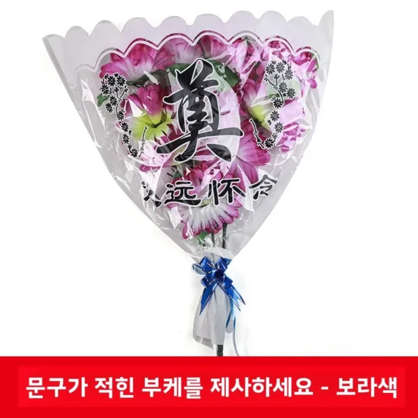 Chrysanthemum Silk Flower Wreath for Funerals & Graves - Image 11